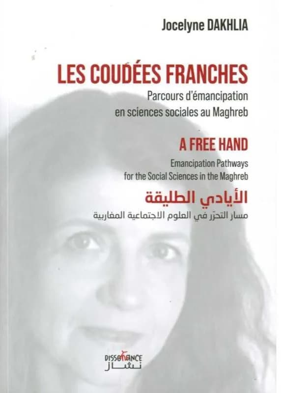 Les coudées franches