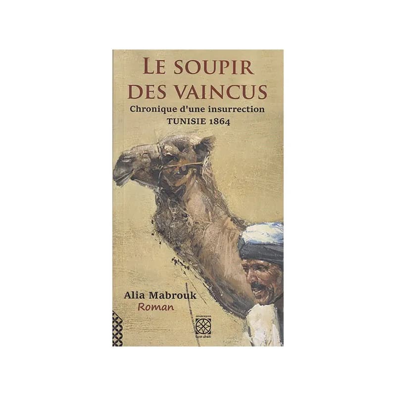 Le soupir des vaincus