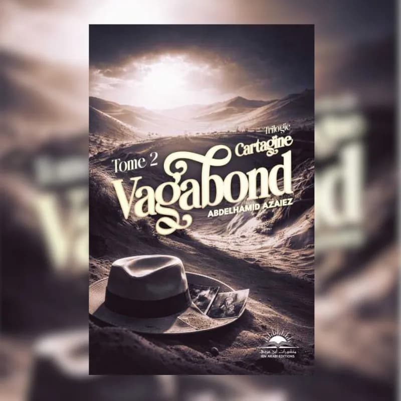 Vagabond