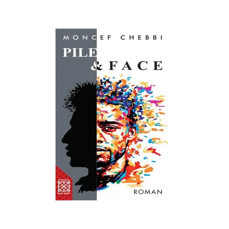 Pille et face