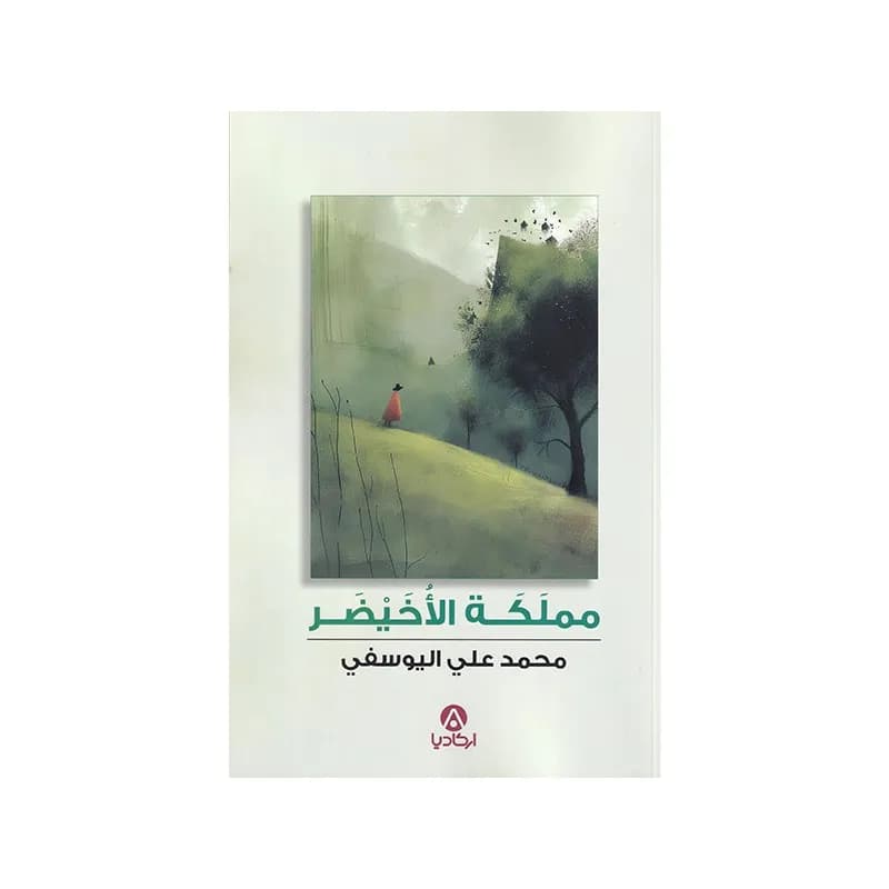 مملكة الاخيضر