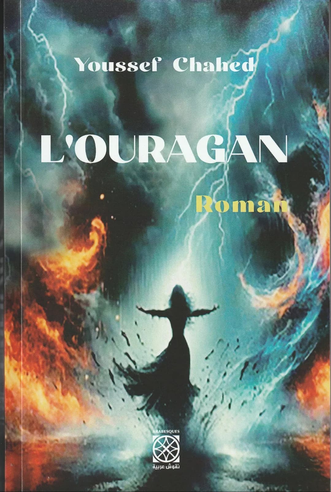 L'ouragan
